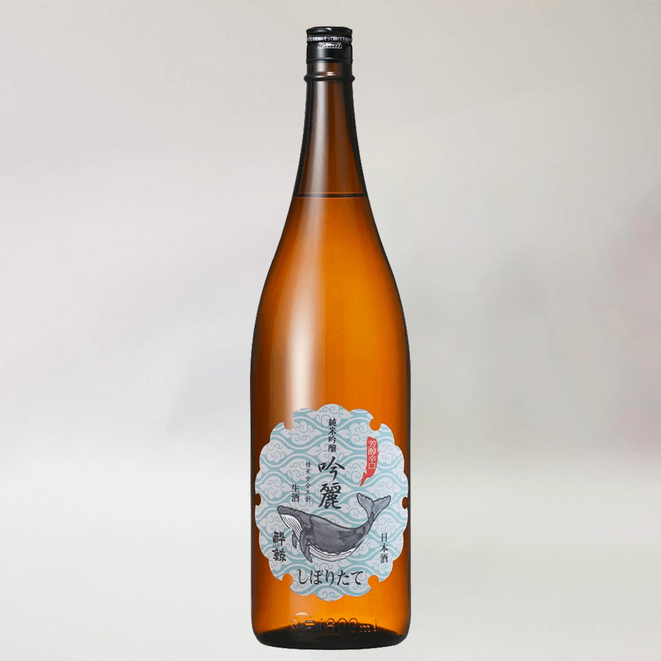 Suigei Junmai Ginjo Ginrei Freshly Squeezed Nama (brewed in 2024)