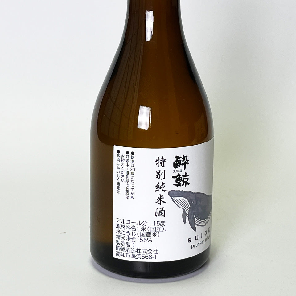 酔鯨 特別純米(令和6醸造年度)