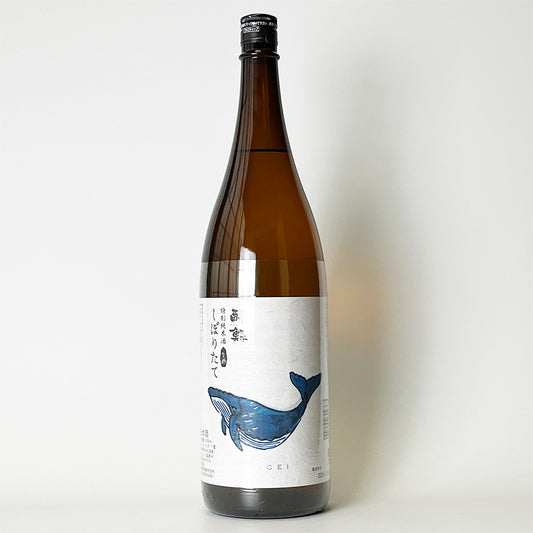 Suigei Special Junmai Freshly Squeezed Nama (2023 brewing year)