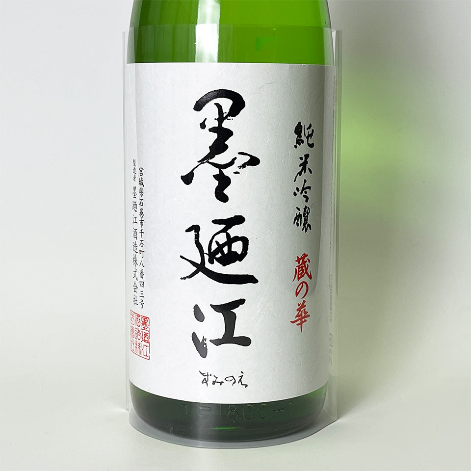 Suminoe Junmai Ginjo Kura no Hana 1 Pasteurization (2024 brewing year)