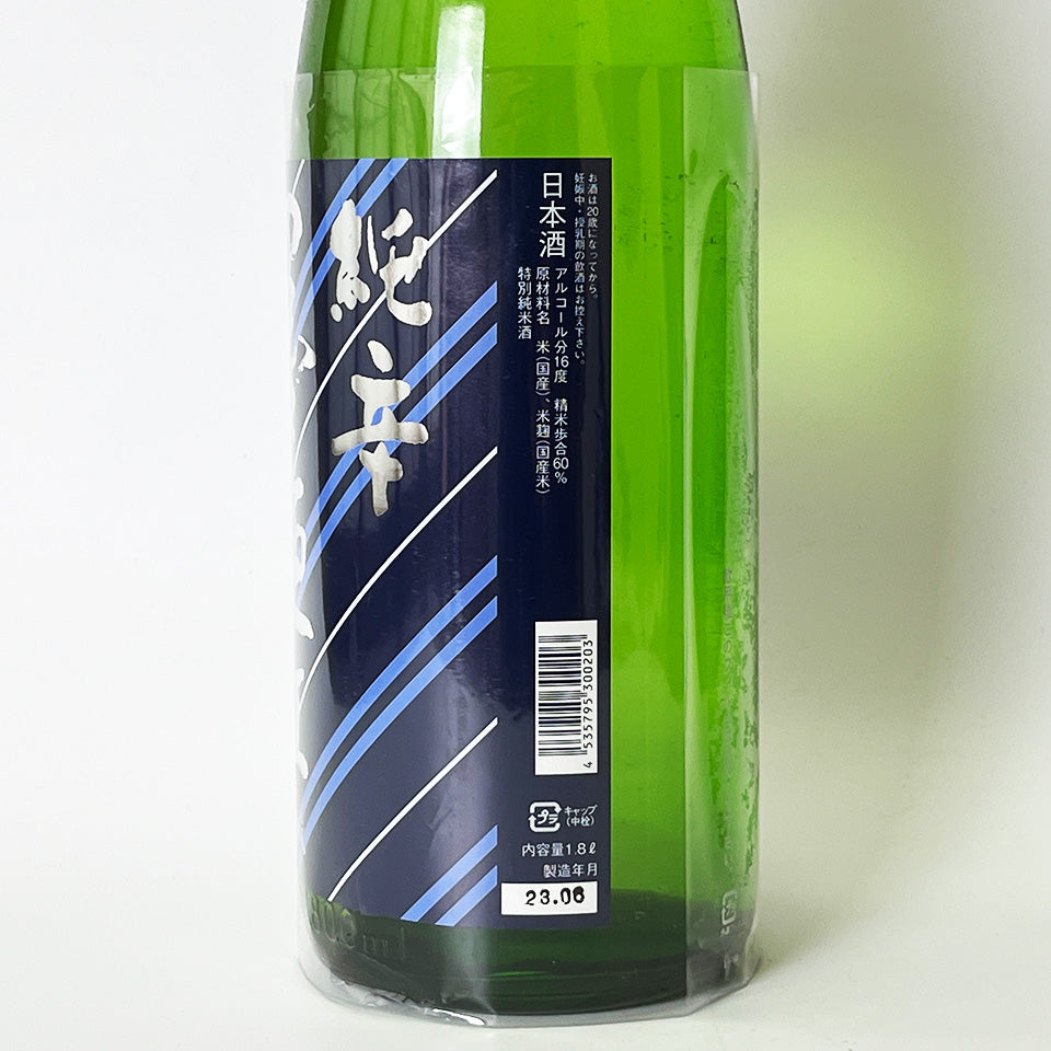 Suminoe Summer Junmai Very Dry (brewed in 2024)