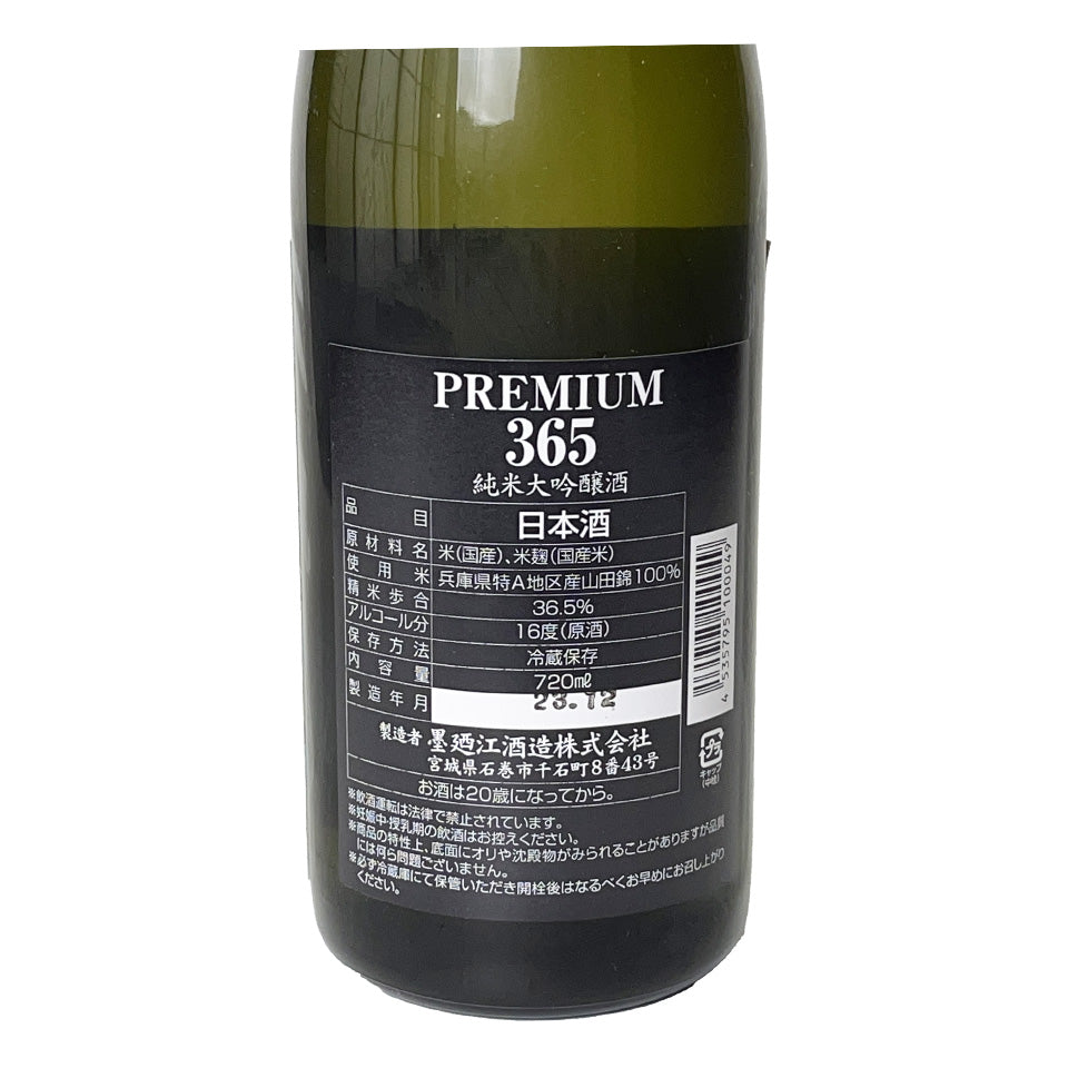 Suminoe PREMIUM365 Junmai Daiginjo
