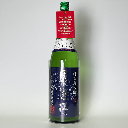 Suminoe Special Junmai Sasanigori Nama (brewed in 2024)