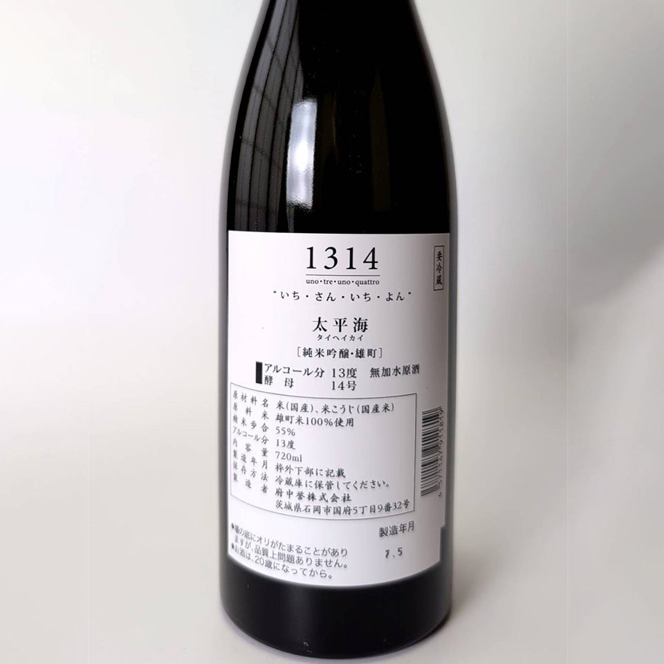 Taiheikai 1314 Junmai Ginjo Undiluted Genshu Pasteurized (Reiwa 6 Brewing Year)