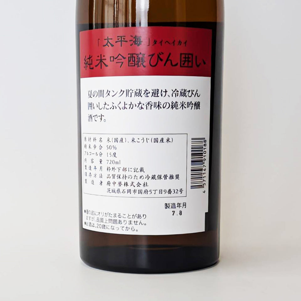 Taiheikai Junmai Ginjo Bottle-Riding (Autumn) (2024 Brewing Year)