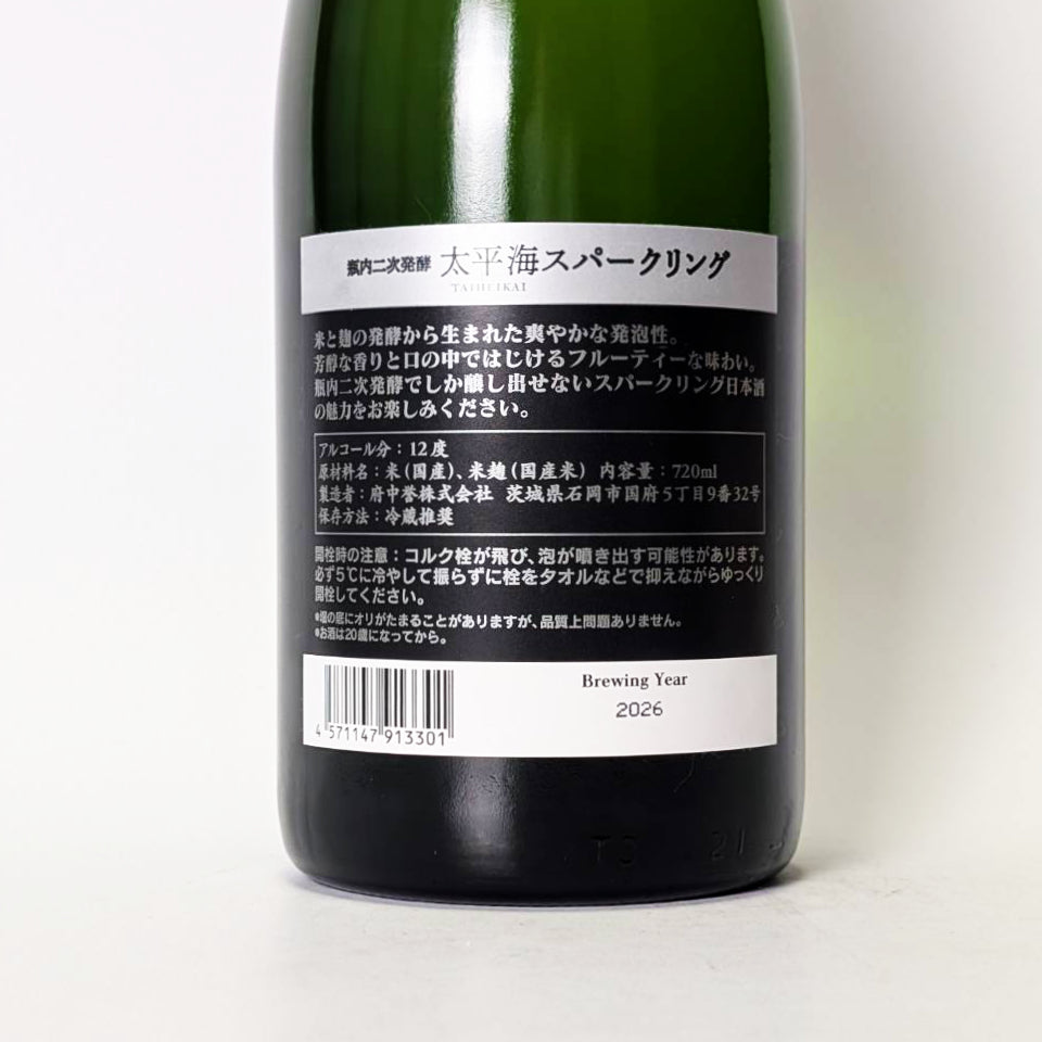Taiheikai Sparkling (Reiwa 6 brewing year)