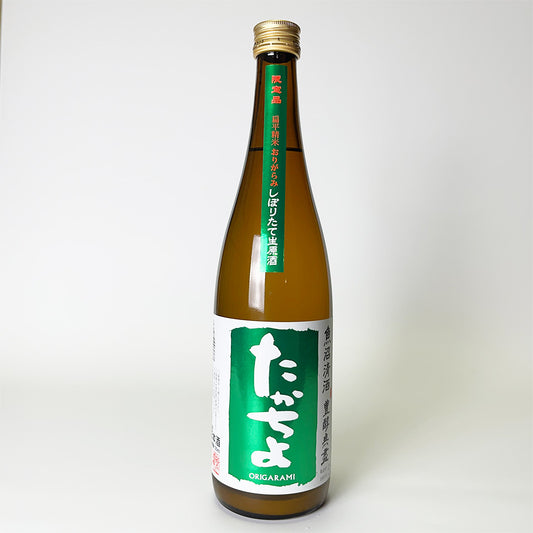 Takachiyo GReeeeN Unfiltered Raw Sake Origarami New Sake (Reiwa 6 Brewing Year)