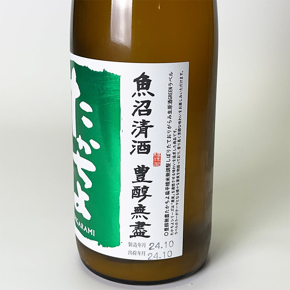 Takachiyo GReeeeN Unfiltered Raw Sake Origarami New Sake (Reiwa 6 Brewing Year)