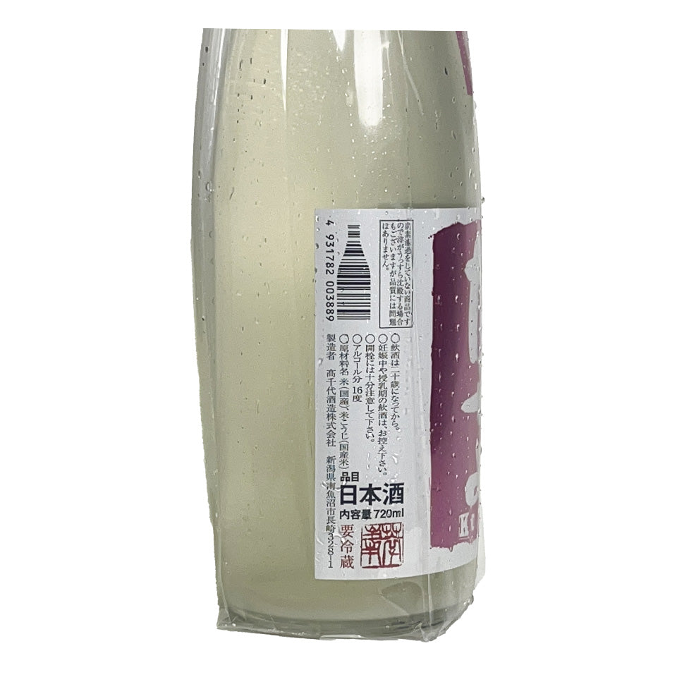 Takachiyo Kasumi Peach, flat-polished rice, unadjusted, unpasteurized sake