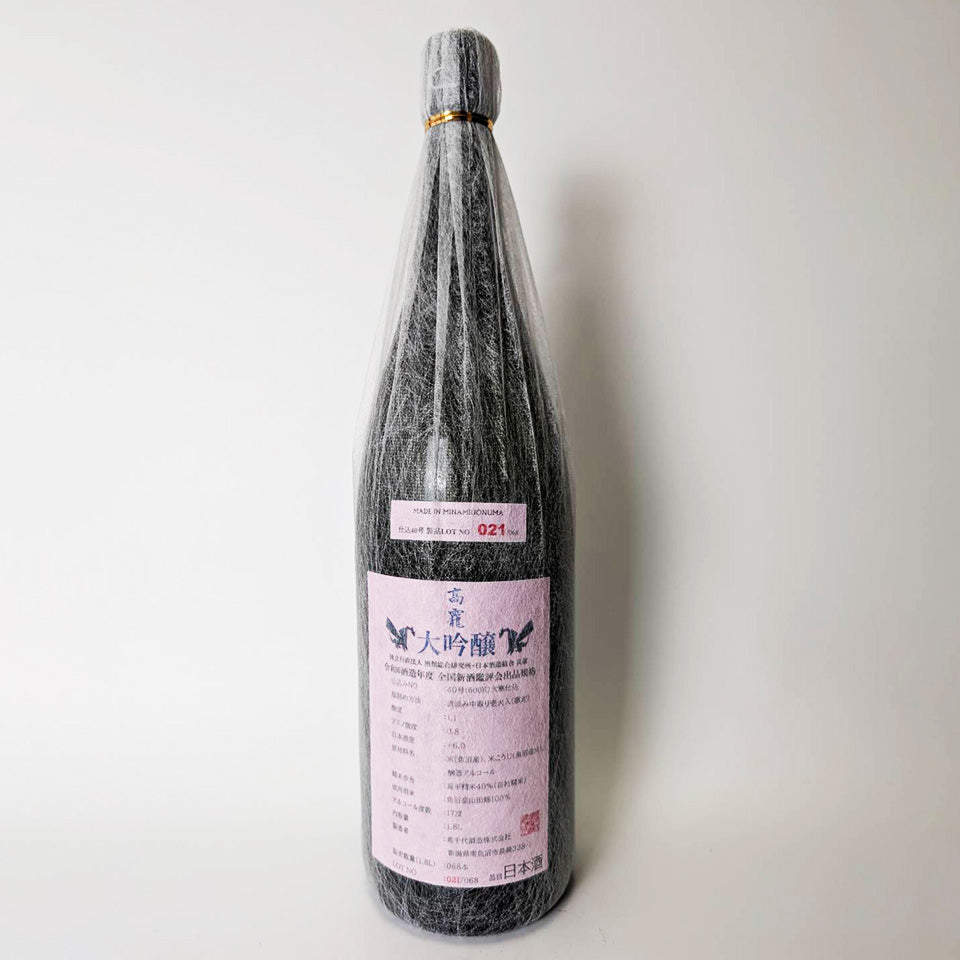 日本酒　四合瓶　九頭龍たかちよなど約半額値上げ 日本酒-地域別,北陸,黒龍・九頭龍（福井） | ワインと地酒 武田