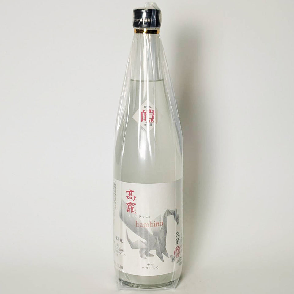 高千代 高龗（こうりゅう）皚（しろ） 無濾過 おりがらみ 生（令