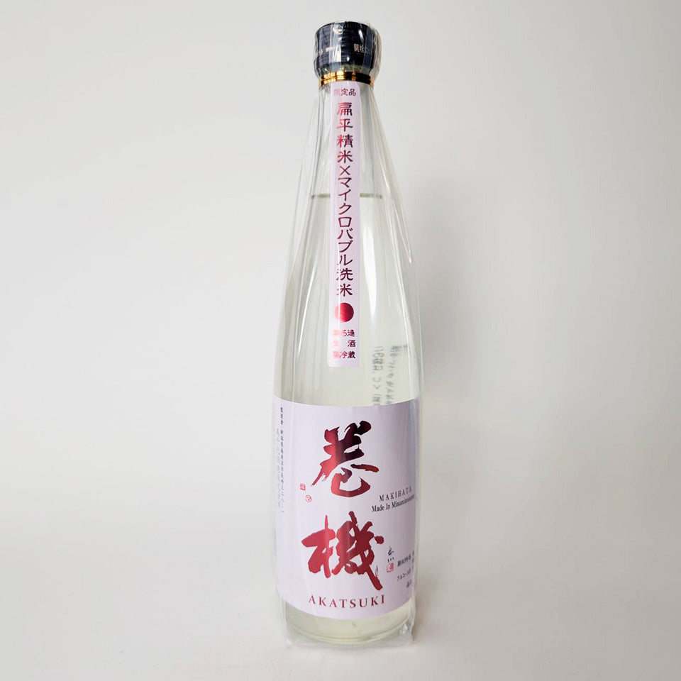 Takachiyo Makihata AKATSUKI Unfiltered Raw Sake (Reiwa 6 Brewing Year)