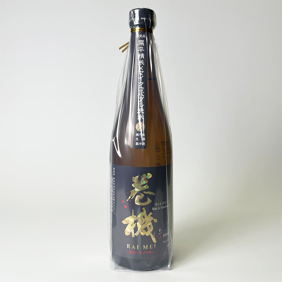 Takachiyo Makihata RAIMEI Flat-polished Rice x Microbubble Wash Unfiltered Nama Sake (Reiwa 6 Brewing Year)