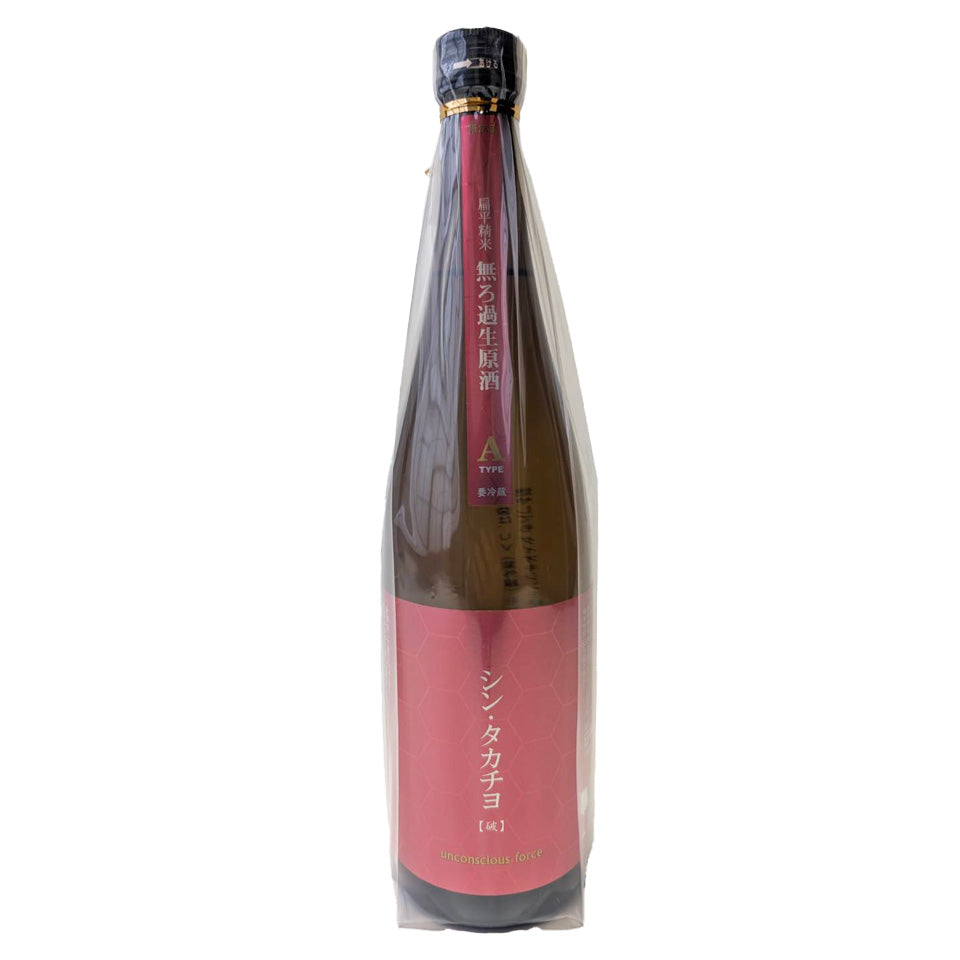 Takachiyo Shin Takachiyo A Type "Ha" Unconscious Force Unfiltered Raw Sake (Reiwa 6 Brewing Year)