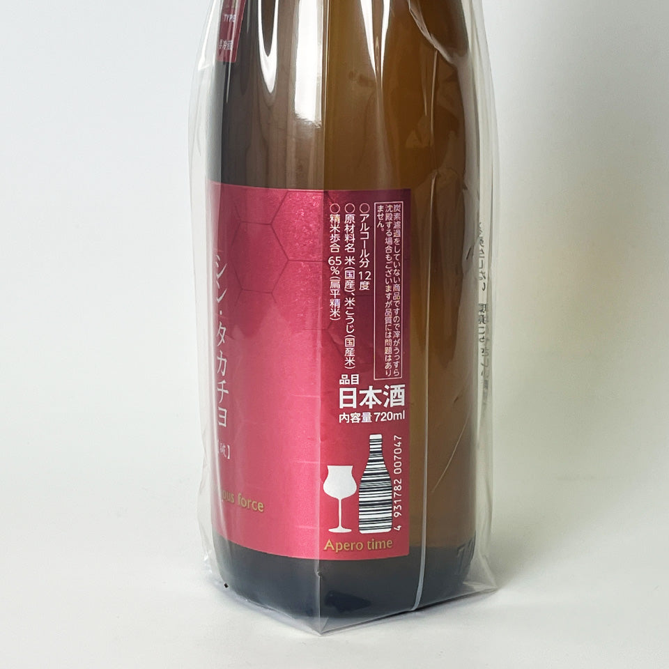 高千代 たかちよ シン・タカチヨ Aタイプ「破」 unconcious force 無濾過生原酒 (令和7醸造年度)