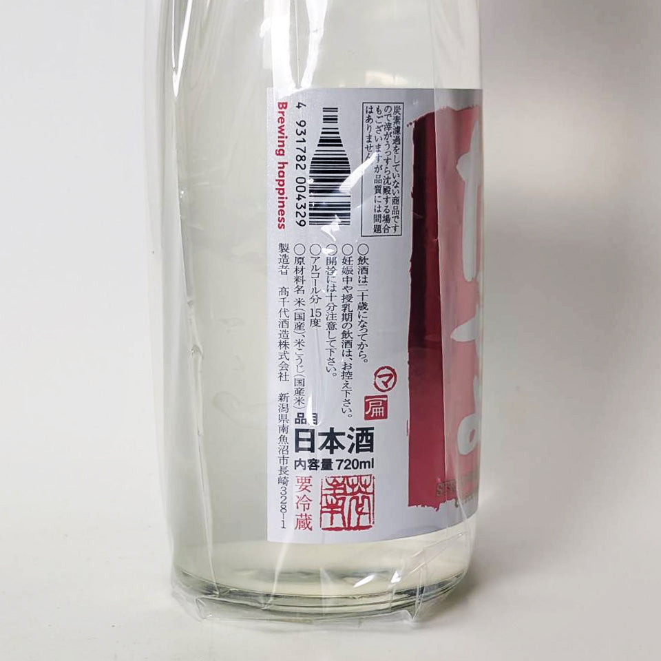 高千代 たかちよ STRAWBERRYMOON(ストロベリームーン)扁平精米 無濾過 生原酒(令和7醸造年度)