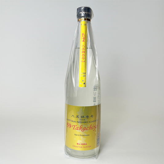 Takachiyo 59Takachiyo Junmai Ginjo Hattan Nishiki Ichigo Unfiltered Raw Sake (Reiwa 6 Brewing Year)
