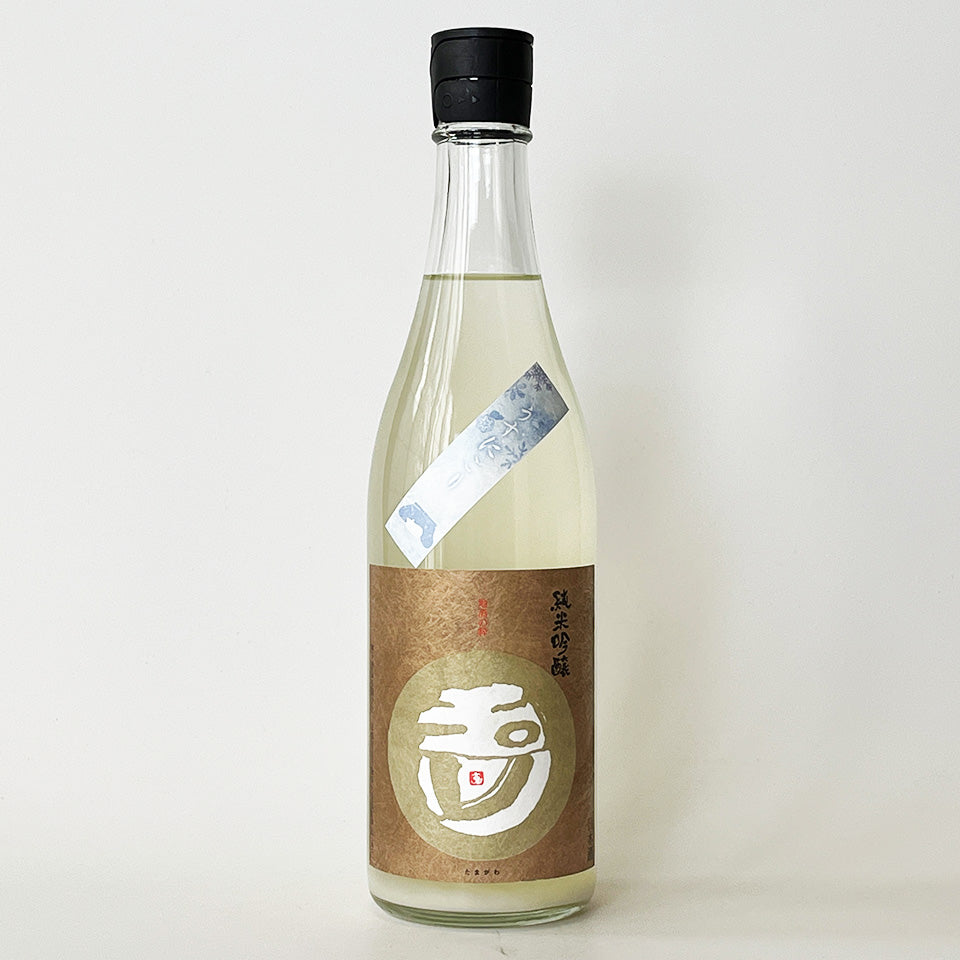 玉川（たまがわ） 純米吟醸うすにごり（令和7醸造年度） – 地酒専門店