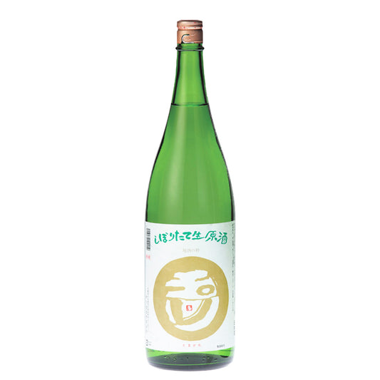 Tamagawa Freshly Squeezed Nama Genshu (brewed in 2024)
