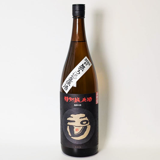 Tamagawa Special Junmai Yamada Nishiki Unfiltered Nama Genshu 2024BY (Reiwa 6 Brewing Year)