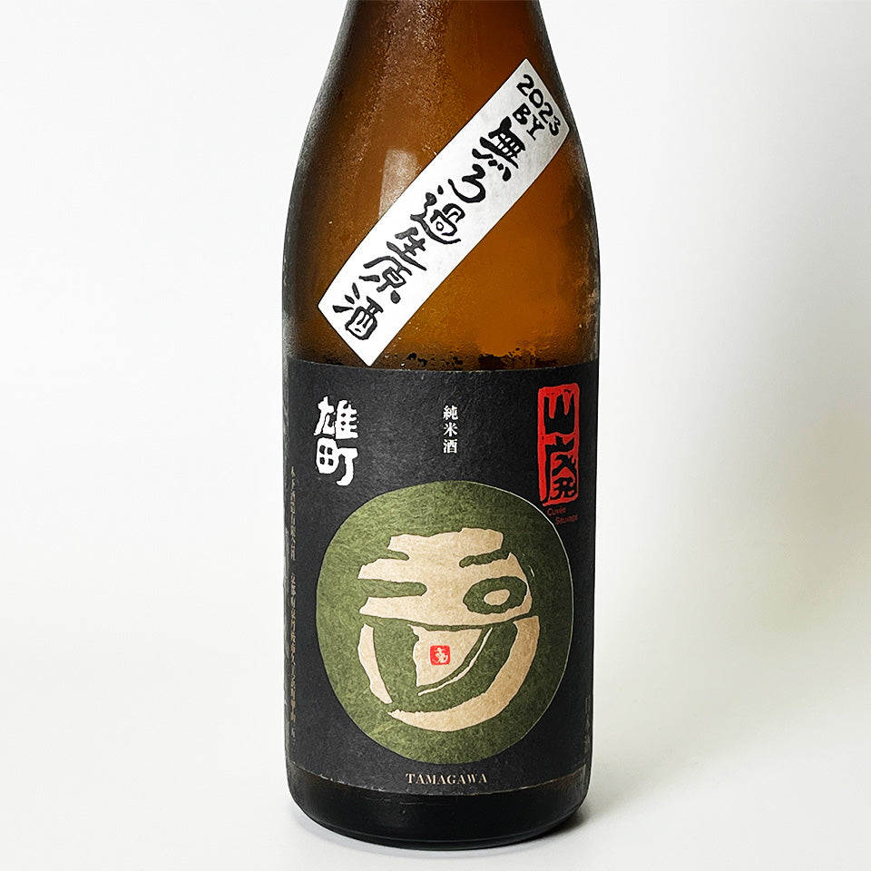 Tamagawa Yamahai Junmai Omachi Unfiltered Nama Genshu 2023BY