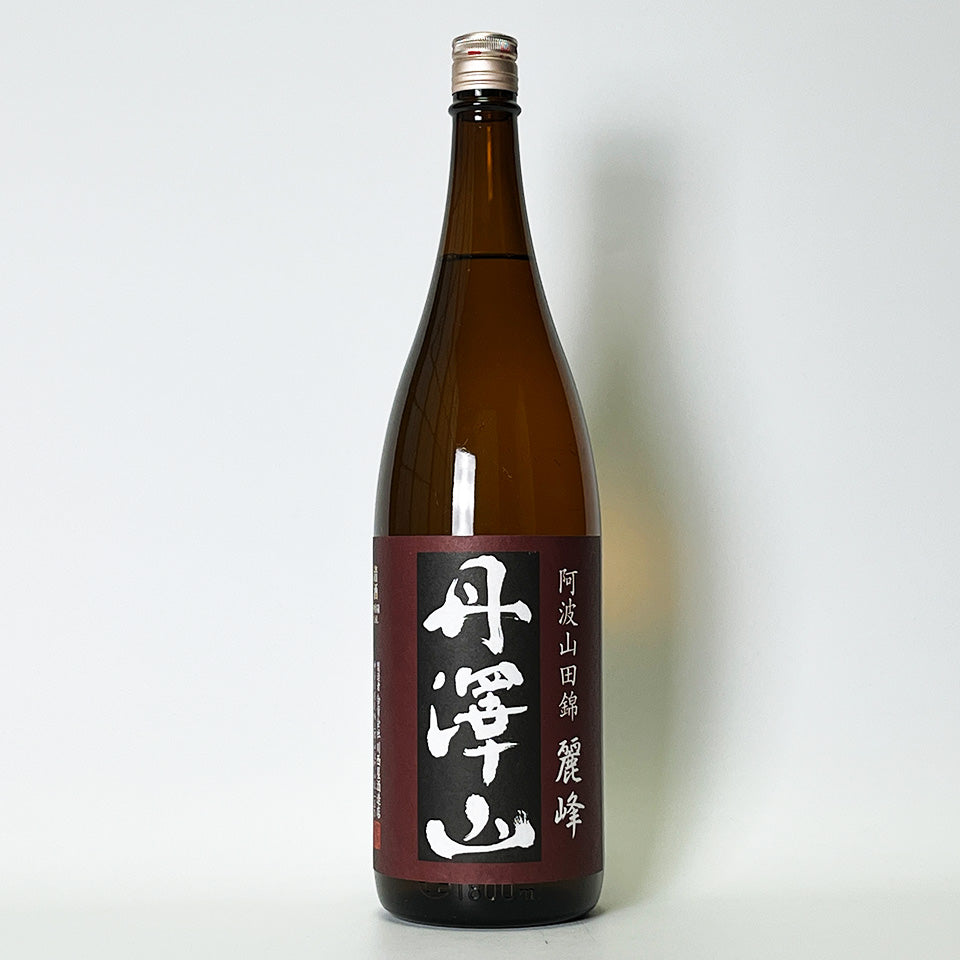 丹澤山(たんざわさん)麗峰 純米 阿波山田錦 60 火入れ