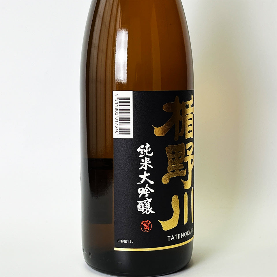 Tatenogawa Junmai Daiginjo Honryu Dry (brewed in 2024)