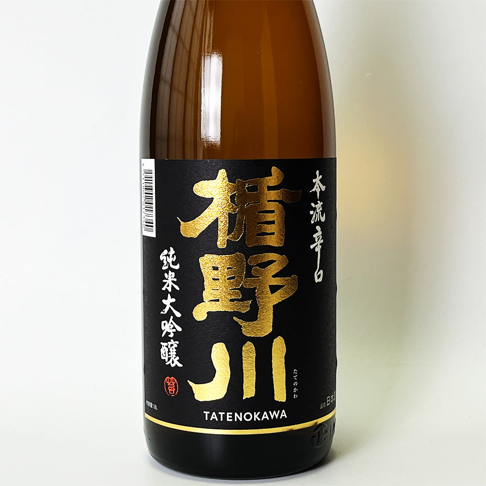 Tatenogawa Junmai Daiginjo Honryu Dry (brewed in 2024)