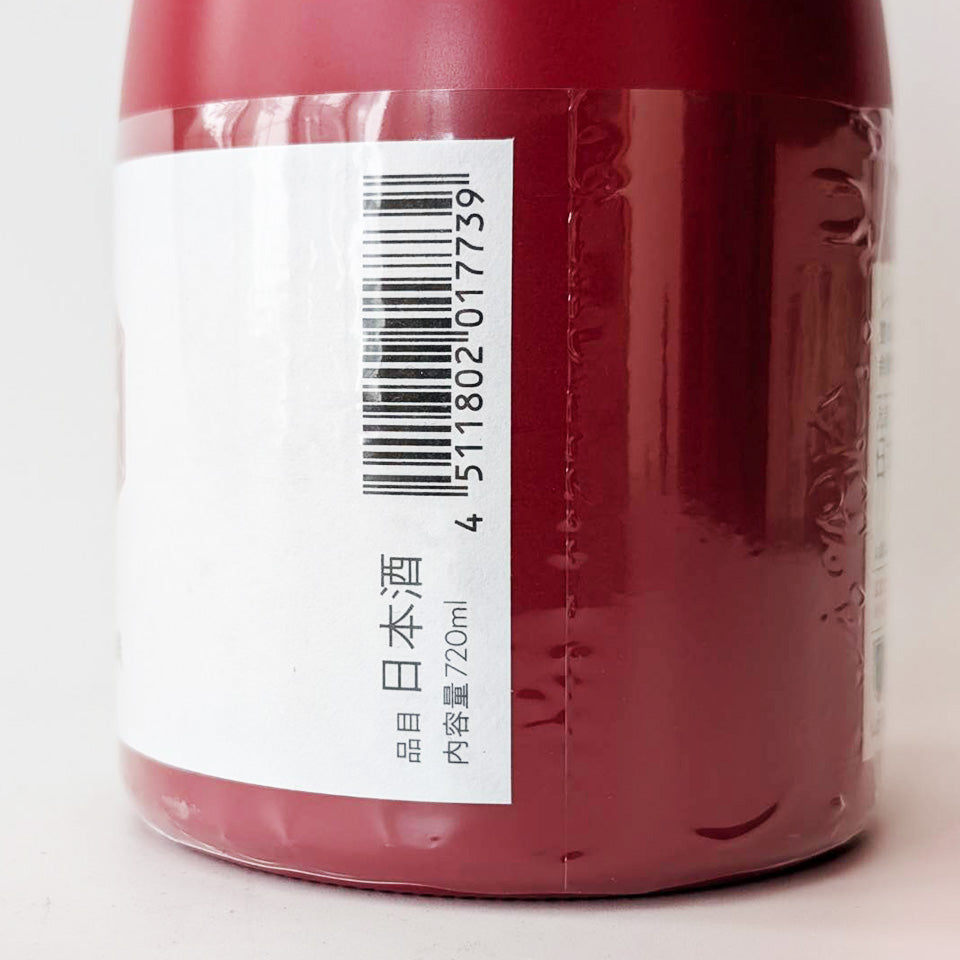 楯野川(たてのがわ) 無我 レッドボトル 純米大吟醸 無濾過 生原酒(令和7醸造年度)