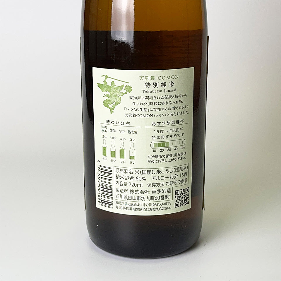 天狗舞 特別純米 COMMON