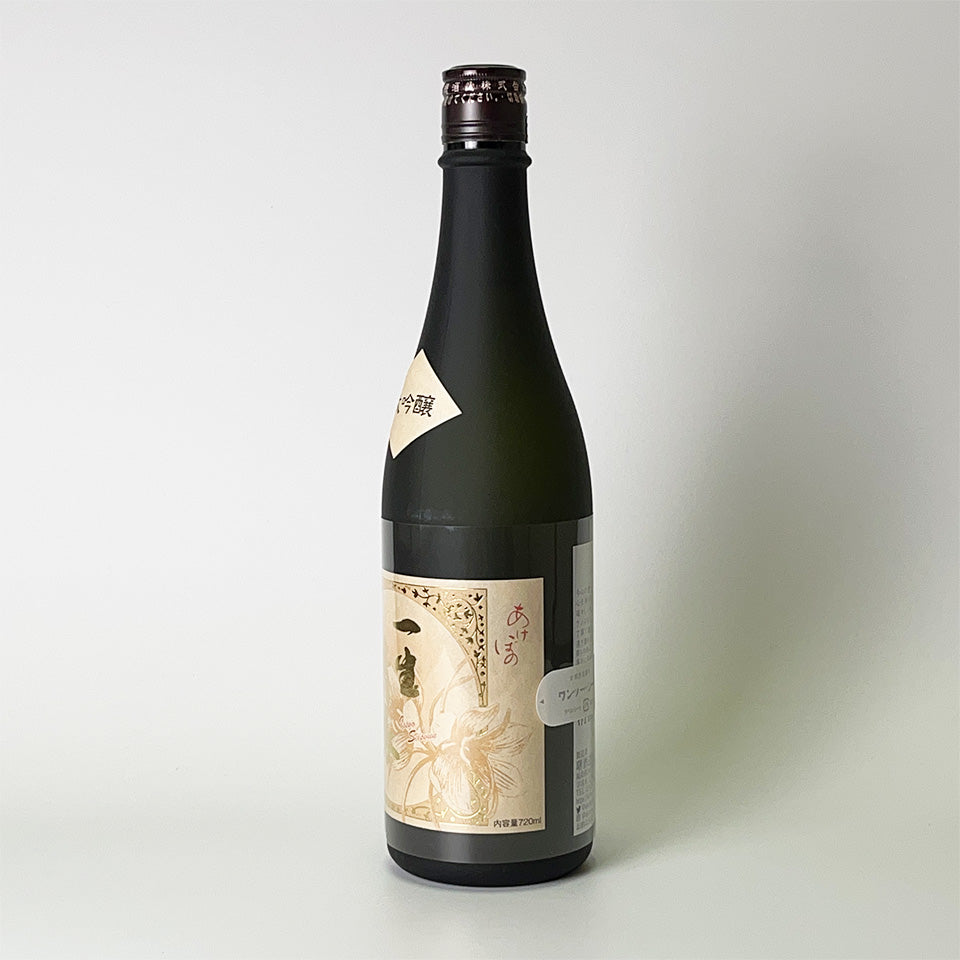 Tenmei Issho Seishun Daiginjo Bessen 40
