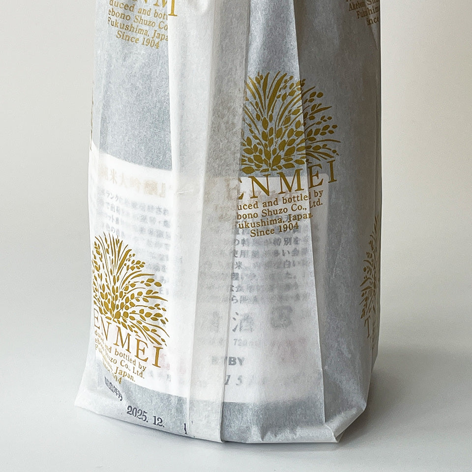 天明 純米大吟醸 金色の直汲み 生(令和7醸造年度)