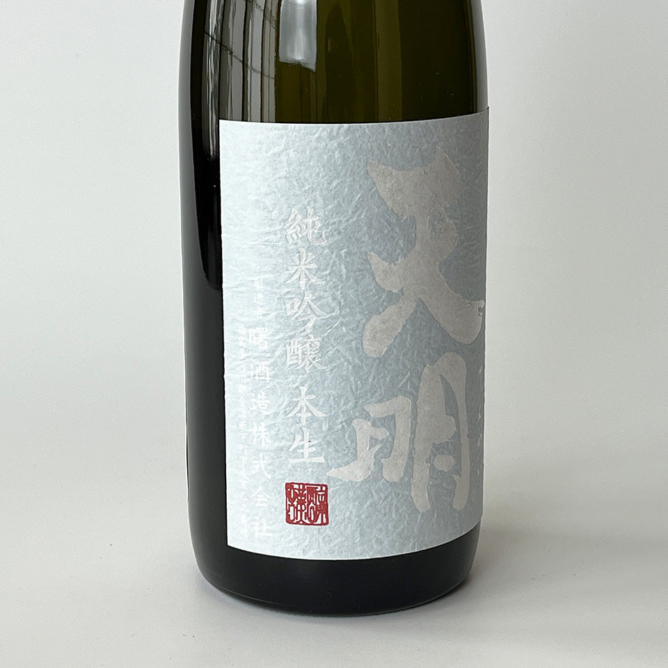 Tenmei Junmai Ginjo Geppaku Nama (brewed in 2024)