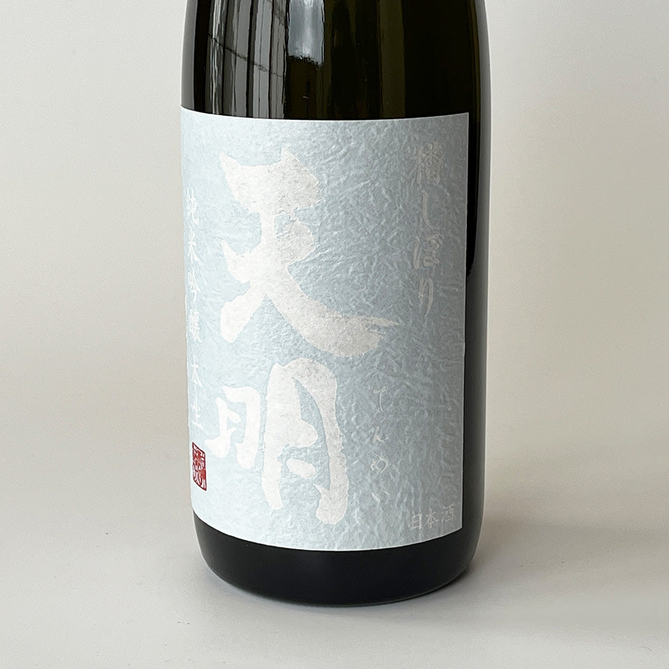 Tenmei Junmai Ginjo Geppaku Nama (brewed in 2024)