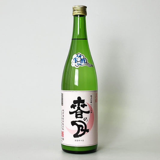 Tenon Spring Moon Junmai Ginjo Slightly Sparkling Nigori Nama Genshu (brewed in 2024)