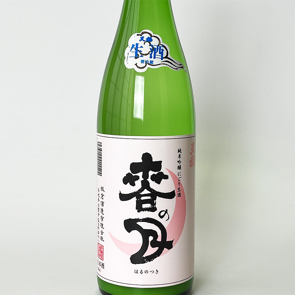 Tenon Spring Moon Junmai Ginjo Slightly Sparkling Nigori Nama Genshu (brewed in 2024)