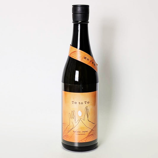Nami no Oto TE to TE (Nami no Oto Te to Te) Junmai Kinshu no Bountiful Harvest (brewed in 2024)