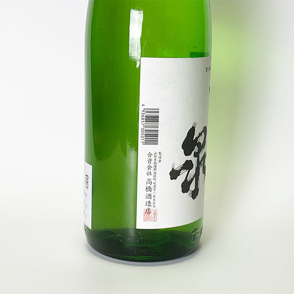Tohoku Izumi Junmai