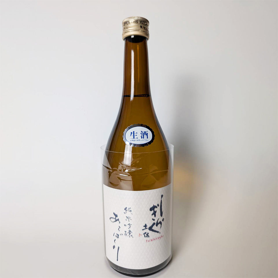 Tosa Shiragiku Junmai Ginjo Hattan Nishiki Arabashiri Nama (brewed in 2024)