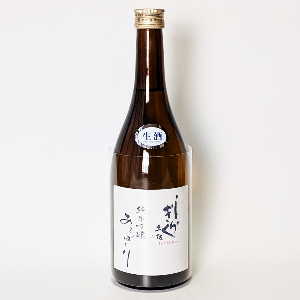 日本酒 Tosh Tosa Shiragiku Junmai Ginjo Hattan Nishiki Arabashiri Nama (brewed