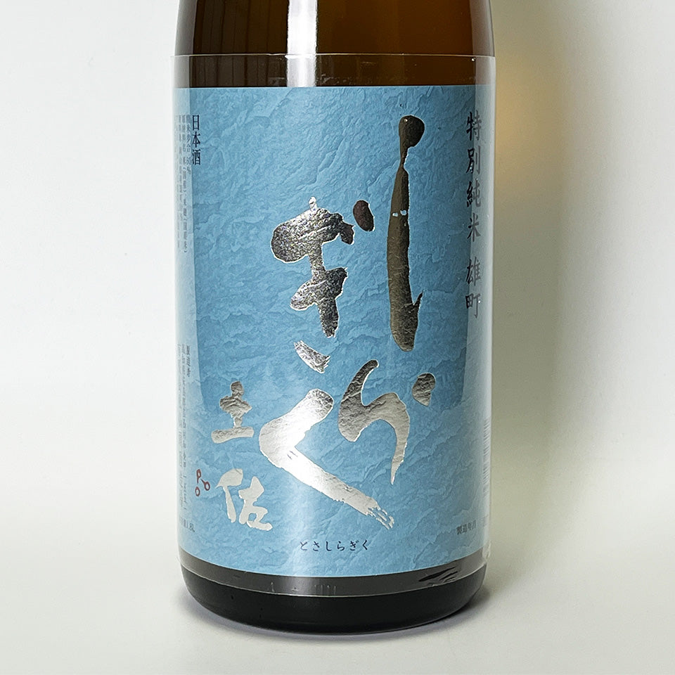 Tosa Shiragiku Special Junmai Zankara Omachi Pasteurized Sake (Reiwa 6 Brewing Year)