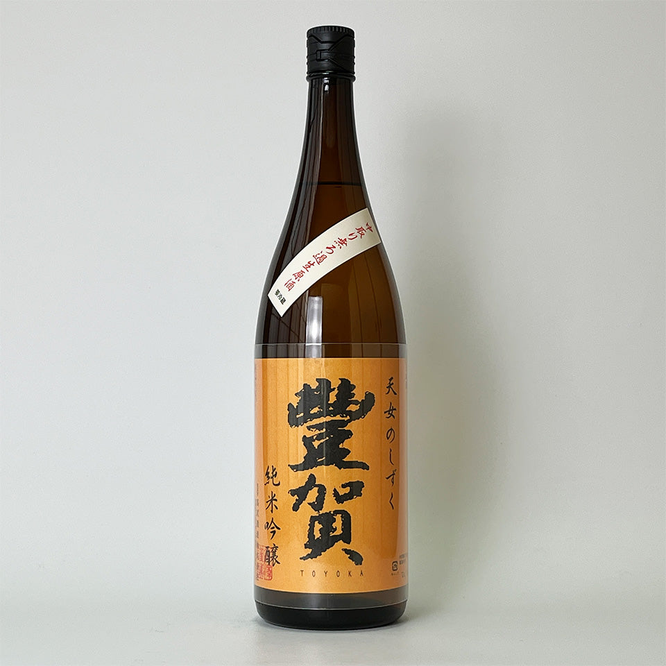 Toyoka Junmai Ginjo Nakadori Unfiltered Nama Genshu (brewed in 2024)