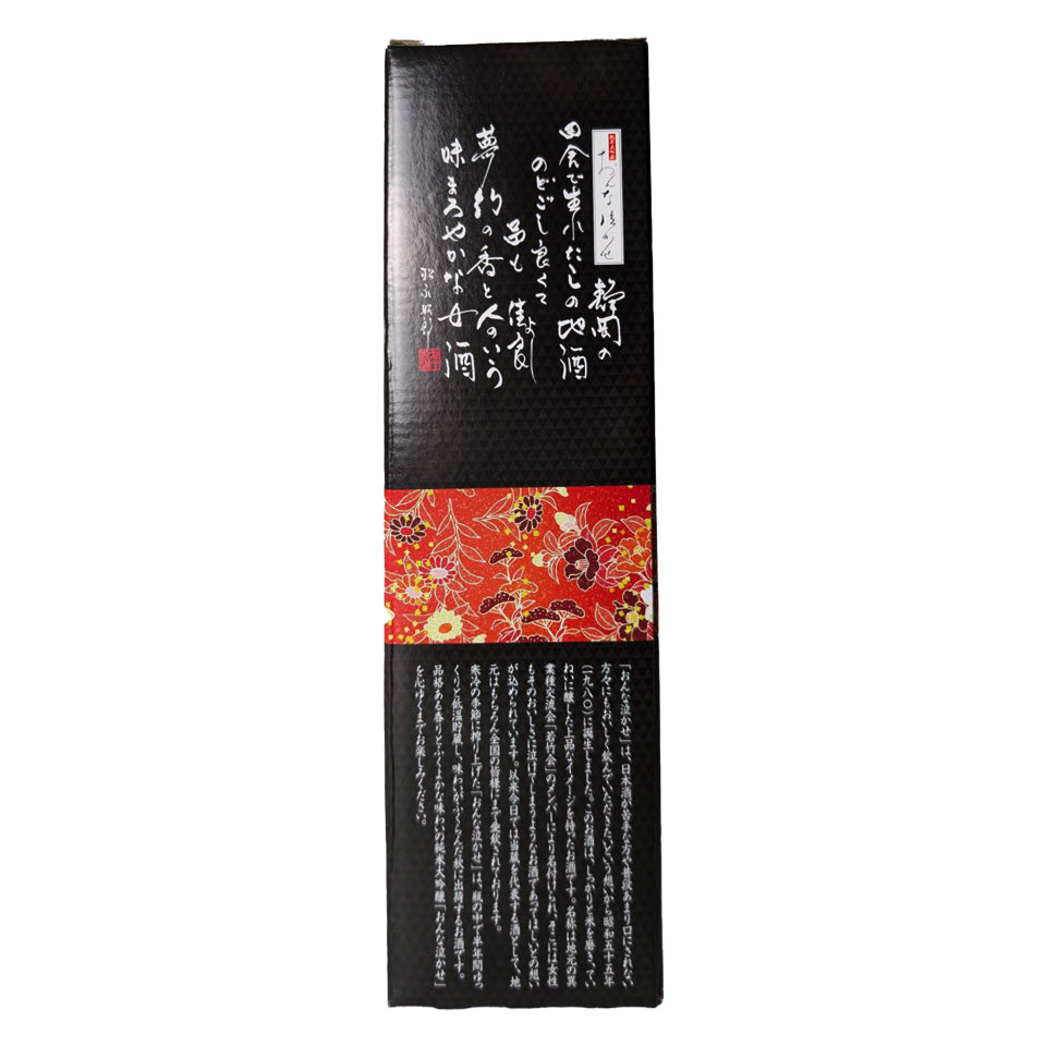 Wakatake Junmai Daiginjo Onnanakase