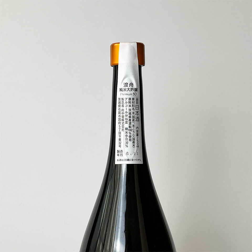 Wataribune Junmai Daiginjo Premium 30