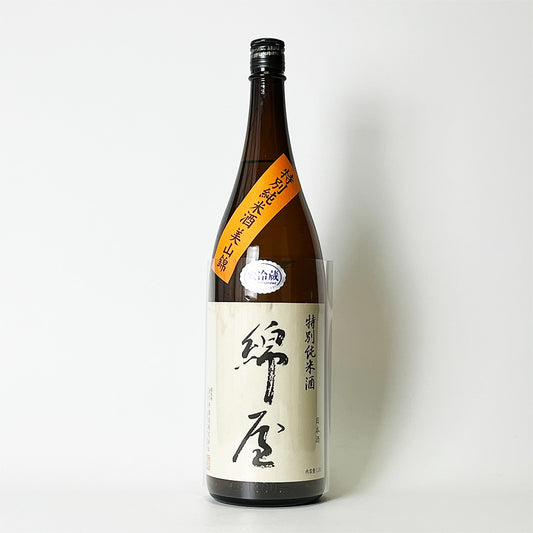 Wataya Special Junmai Miyamanishiki