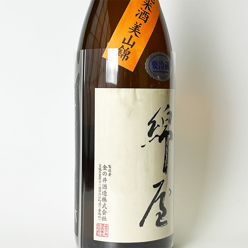 綿屋 特別純米 美山錦