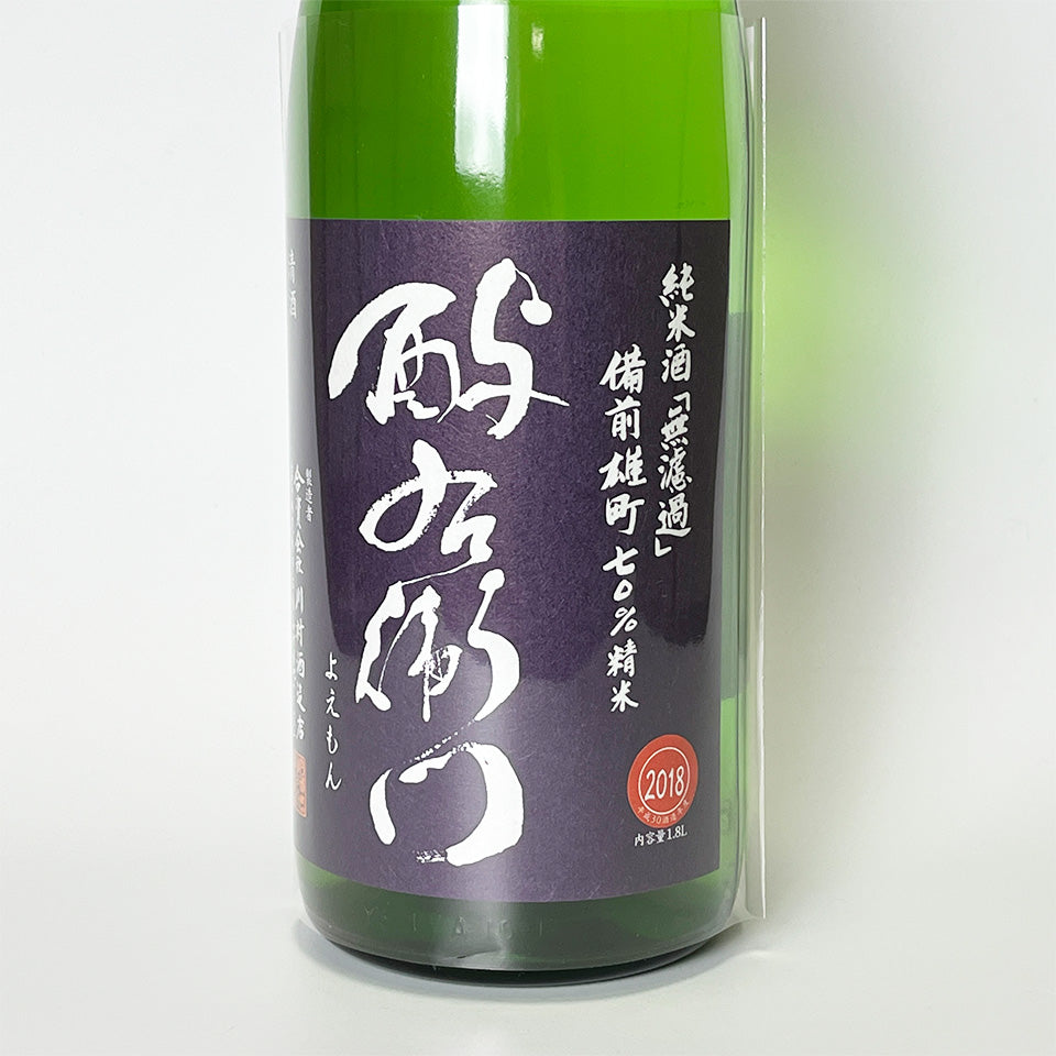 Tori Yoemon Junmai Bizen Omachi 70% Unfiltered 2018 (Aged 5 years)