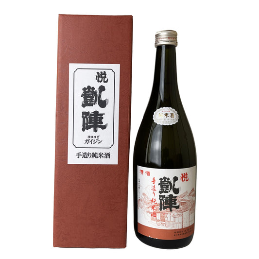 Yorokobi Gaijin Junmai Ooseto Pasteurized