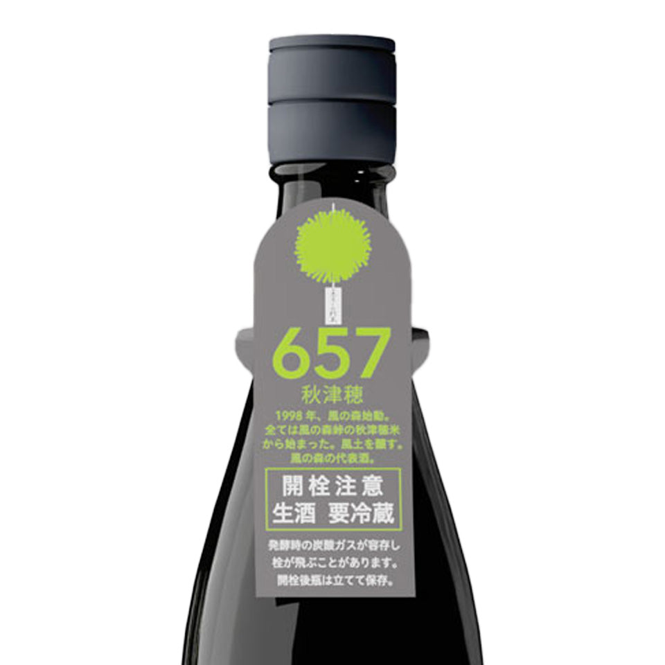 Wind Forest Akitsuho 657