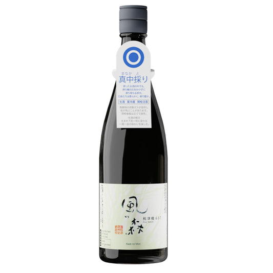 Kaze no Mori Akitsuho 657 Manakadori (brewed in 2024)